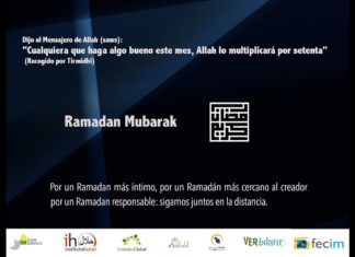 El equipo de Junta Islámica e Instituto Halal desean un Ramadan Mubarak